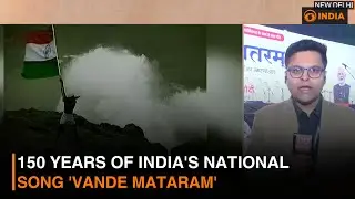 150 years of India's National Song 'Vande Mataram'