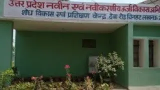UPNEDA LUCKNOW 45 Day training soler pv installation chinahat dewa road
