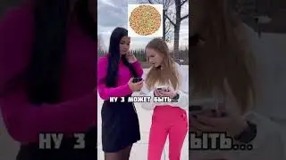 какое число #shorts #асмр #рекомендации #рек #shorts