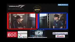 【鉄拳７（TEKKEN 7）】【eNN2020】poolB FATE ULSAN vs Pikohan kouki