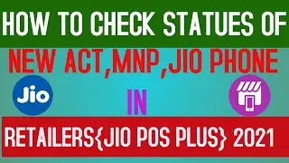 HOW TO CHECK OR TRACK STATUES OF NEW SIM ACTIVATION,MNP,JIO PHONE ACTIVATION|APPROVAL OR REJECT 2021