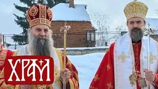 Патријарх освештао темеље парохијског дома у Камендолу