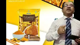 RCM हल्दी के फायदे। RCM turmeric powder benefits | FMCG Products| mob 7480811013