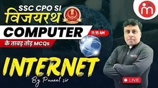 SSC 2024 | Computer | Internet | MCQs | By Puneet Sir | Rice Smart Hindi