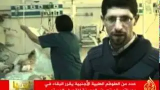 بقاء الطواقم الطبية الأجنبية في مصراته