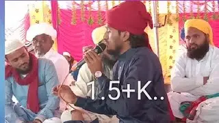 सिंधी कलाम सच्चा महबूब सुभानी मौलाना अहसान सिद्दीकी