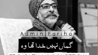 Yousuf Bashir Qureshi || Latest Poetry - Whatsapp Status - TallkhiyanOfficial