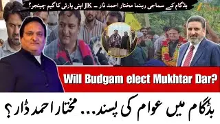 LIVE : Mukhtar Ahmad Dar to Contest from Budgam | JK Apni Party's Game Changer! | JK Politics