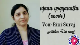 njaan yogyanalla yeshuve nin ( cover)/ Rini Suraj/ Reji Narayanan
