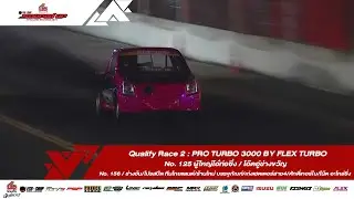 Qualify Run 2: PRO TURBO 3000 BY FLEX TURBO | No. 125 & 156 |Souped Up 2019