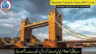 Skyland Travel & Tours Islamabad | Умра, визы, билеты и международные туристические услуги
