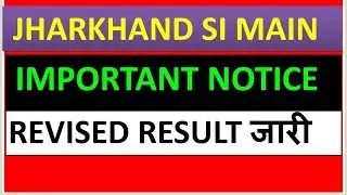 SI MAIN  REVISED RESULT (JCPSICE-2017)