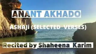 Anant Akhado (Ashaji) Selected Verses recited by Shaheena Karim