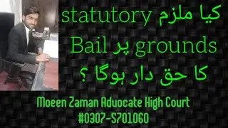 Bail on Statutory grounds// Bail During Trail/