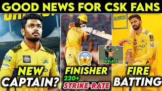 SANJU SAMSON BIG UPDATE 😱 | RUTURAJ AND MATTHEW SHORT ON FIRE 🔥 | CSK NEWS