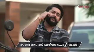 Kudumbashree Sharada | Ep - 1363 | Preview | Jan 09 2026 | Zee Keralam
