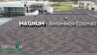 Гибкая черепица TRENDUM | Коллекция Magnum | Цвет Античная бронза