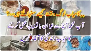 Time Management Tips | Daily Routine for a Successful Life | Our Naimat family