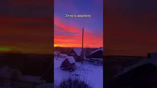 Моменты когда жизнь ощущается по другому, часть 70 #вайб #комфорт #детство #видео #vibes