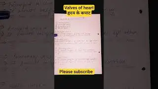 valves of heart|हृदय के कपाट|cardiovascular system #shortvideo #viral #trending #shortsfeed #heart