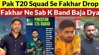 Fakhar Zaman M Haris And Rauf Dropped Pakistan Announced Squad Against South Africa 