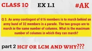 #2 Ex 1.1 class 10 Maths Q3 Real Numbers By Akstudy 1024
