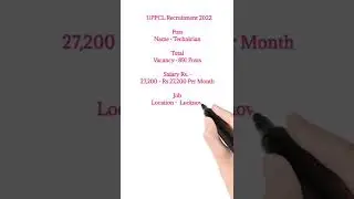 uppcl technician recruitment 2022 | UPPCL Recruitment 2022