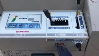 ヤンマー籾摺り機ACH50※動作確認