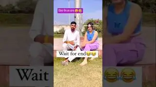 जिला नीम का थाना 😄🤣 comedy video #song #comedy #shorts #rajendrayadav #singer_vinid_choudhary #short