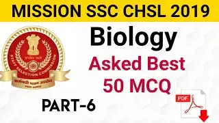 SSC CHSL 2019 Biology best 50 mcq part -6 live test. from previous year