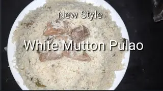Easy White Mutton Pulao Recipe For Beginners By AfrinManiyarRecipes in Hindi | Safed Mutton Pulao |