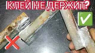 Из-за этой ошибки клей НЕ ДЕРЖИТ 😱