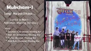 Ma:pya-Dikpya मा:प्य-दिक्प्य ...[Khaling Rai language Song ] by Sauman, Manbir, Yadav & Man Bdr
