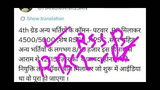REET 2026 विज्ञप्ति | 3rd Grade शिक्षक भर्ती | राजस्थान कर्मचारी चयन बोर्ड | RSSB REET RBSE