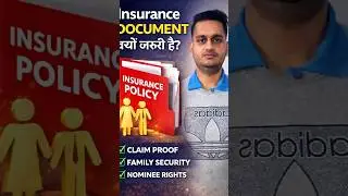 insurance documents Kyun zaroori hai ?#InsuranceDocuments#PolicyDocument#ClaimProcess#NomineeRights