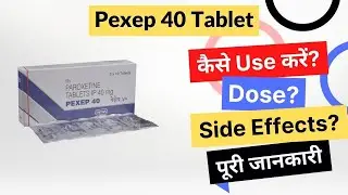 Pexep 40 Tablet Uses in Hindi | Side Effects | Dose