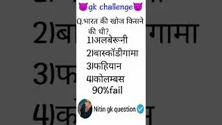 dimag hei to batao 90%fail #subscribetomychannel #iasmentorshipprogram#viral shorts #youtubeshorts