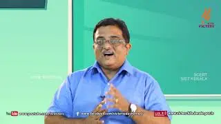 KITE VICTERS STD 08 English Class 08 (First Bell-ഫസ്റ്റ് ബെല്‍)