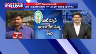 AP Govt Speed Up Employees Transfer Process | Chandrababu Meeting With Officials | HMTV