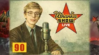 Conversation About Everyday Life in the USSR. Ushanka Show LIVE, Episode 90