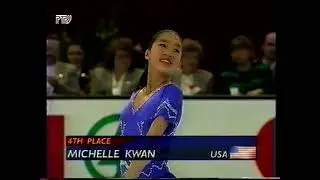 Michelle Kwan USA - 1995 World Figure Skating Championships Gala Exhibition
