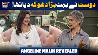 He Ran Away with All the Money - 💔 Angeline Malik | Nida Yasir | Good Morning Pakistan | ARY Digital