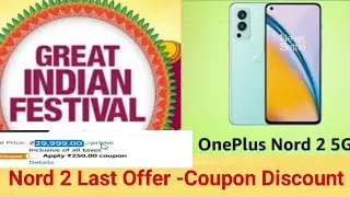 Oneplus Nord 2 - Last Discount Offer on Amazon Great Indian Sale 2021 | Oneplus Nord 2 Coupon Offer