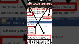 How To || Recover Old Name I'd After Verification trick || Updated 2018
