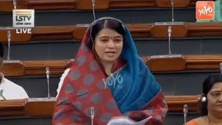 Sidhi MP Riti Pathak Wonderful Speech in 17th Lok Sabha | Madhya Pradesh | BJP | Parliament 2019