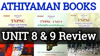 Athiyaman Team Unit 8 & 9 Book Review 🎯 | Best Books for Tnpsc Unit 8 & 9 | WIN & SHINE IAS
