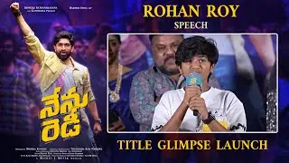 Rohan Roy Speech at Nenu Ready Title Glimpse Launch Event | Havish | Trinadha Rao Nakkina