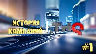 История компаний: THQ #1