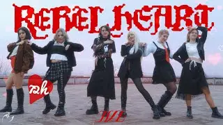 [K-POP IN PUBLIC| 72 h CHALLENGE] IVE 아이브 'REBEL HEART' (4K) | DANCE COVER