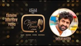 Khaidi No 150 Sekhar Master Interview - Promo | Classic Times With Prawina | RK Nallam | KlapBoard